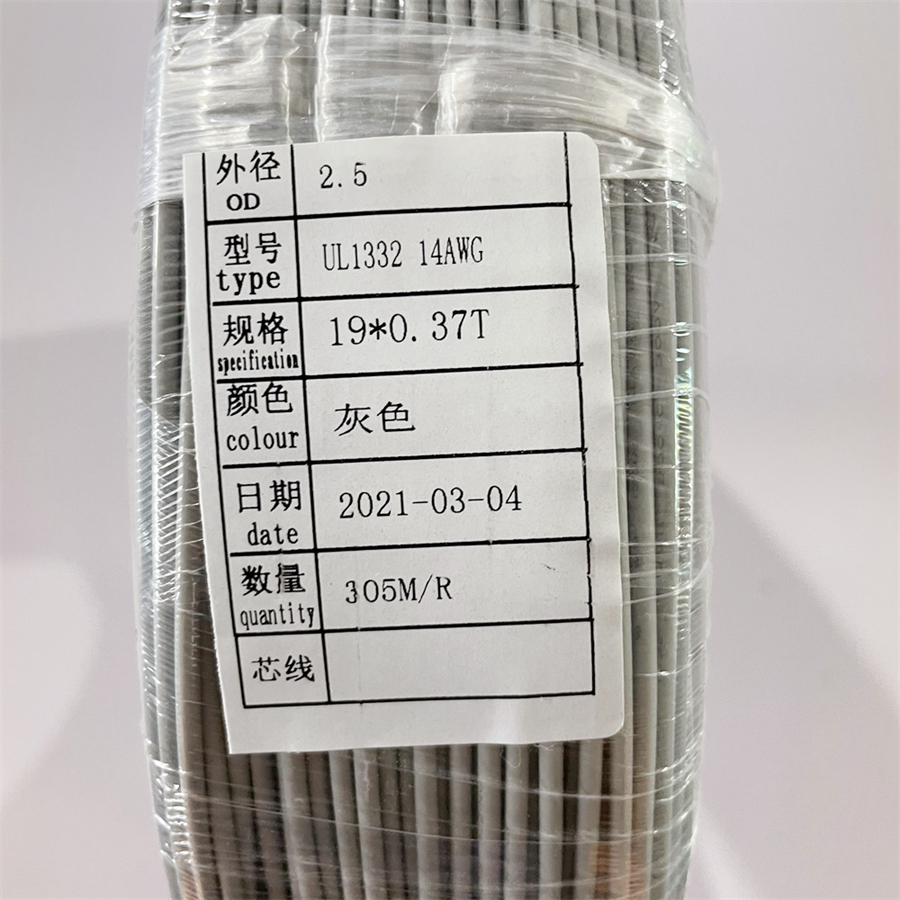 UL1332-14AWG
